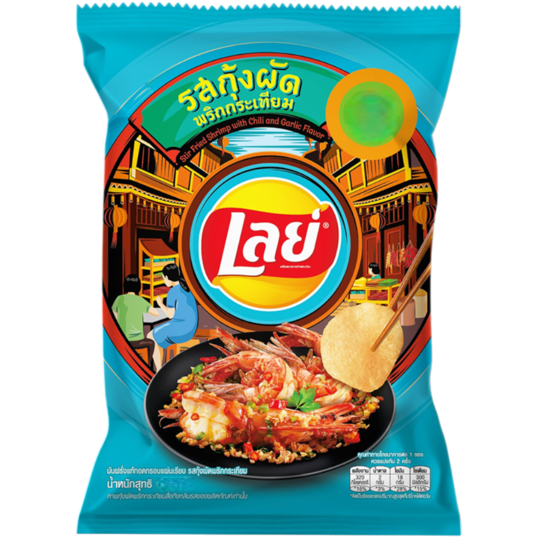 Lay's Stir Fried Shrimp With Chilli & Garlic Flavour Crisps (Thailand) - 1.55oz (44g)