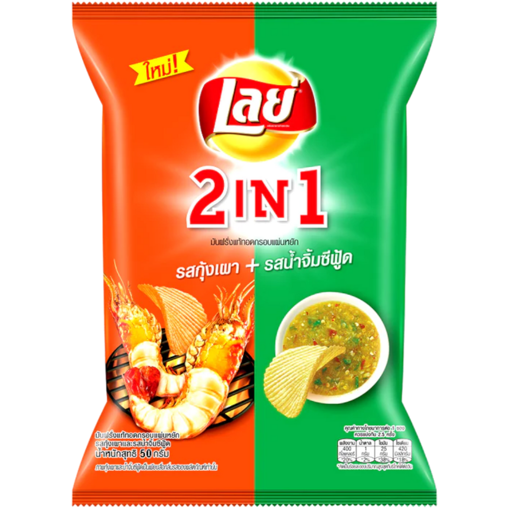 Lay's 2 In 1 Grilled Shrimp & Seafood Sauce Flavour Crisps (Thailand) - 1.41oz (40g) BB 06/12/23