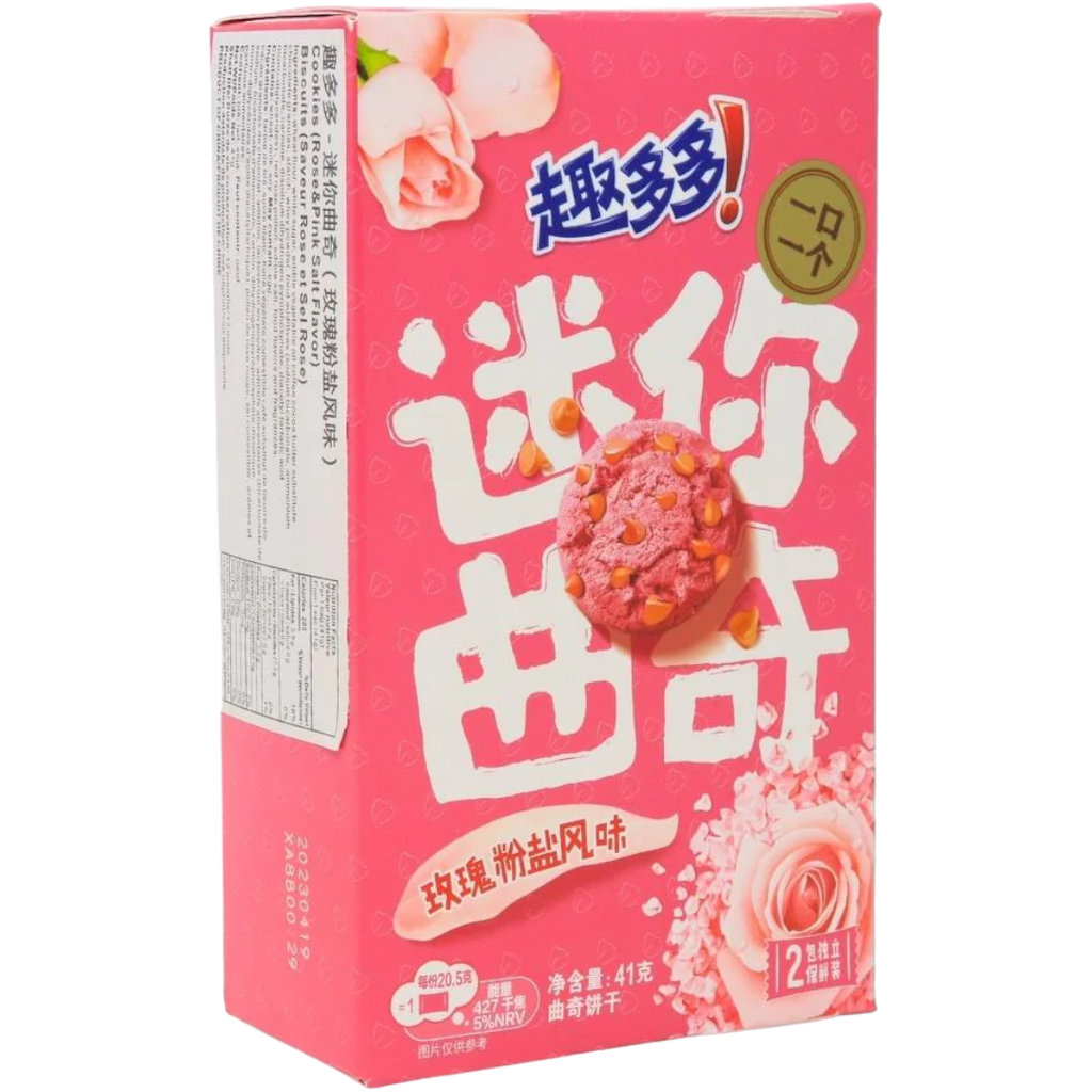 Chips Ahoy Rose & Pink Salt Flavour Cookies (China) - 1.45oz (41g)