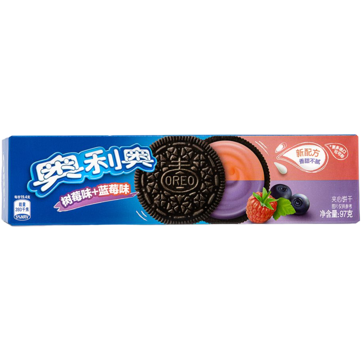Oreo Raspberry & Blueberry Flavour Cookies (China) - 3.42oz (97g ...