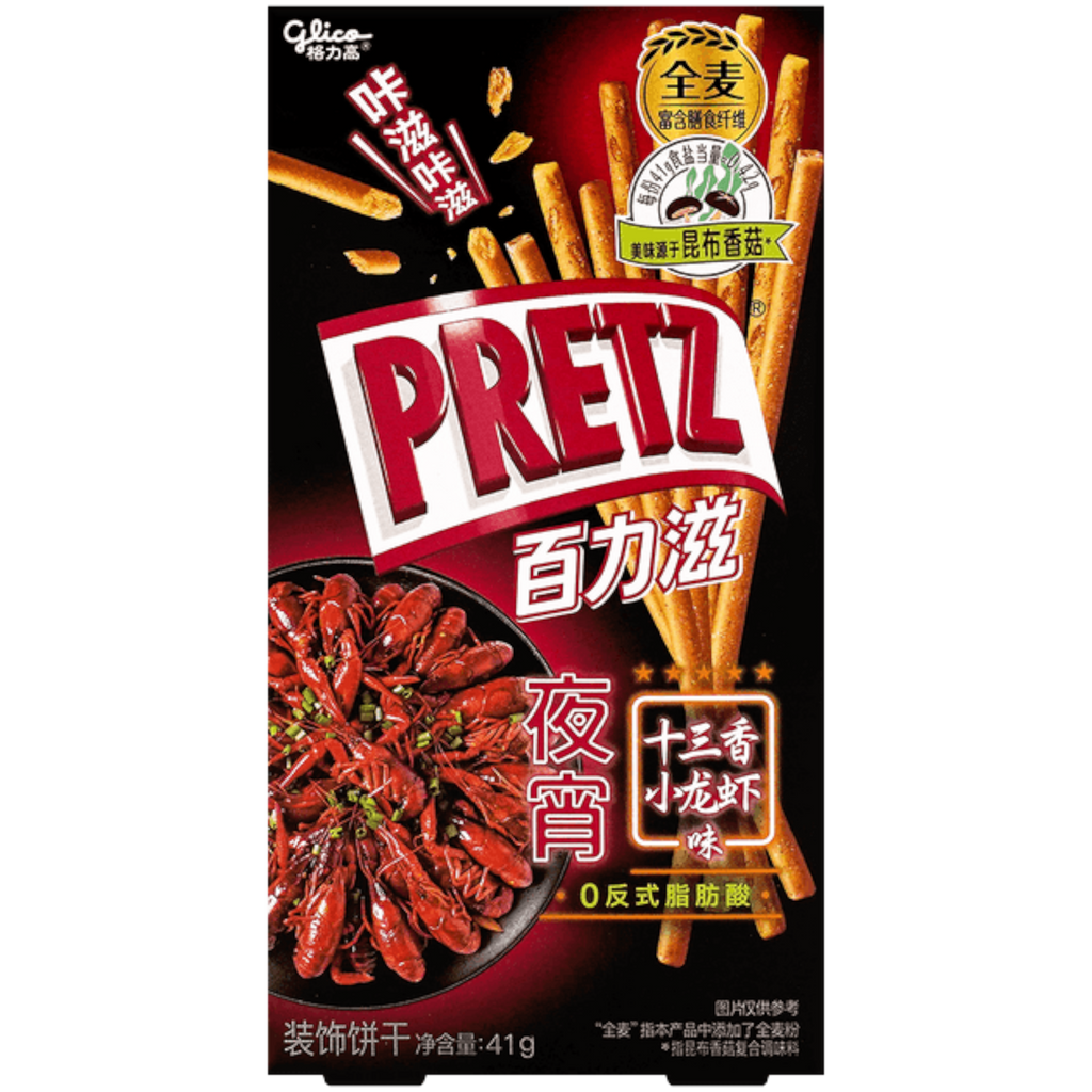 Glico Pretz Spicy Crayfish (China) - 1.45oz (41g)