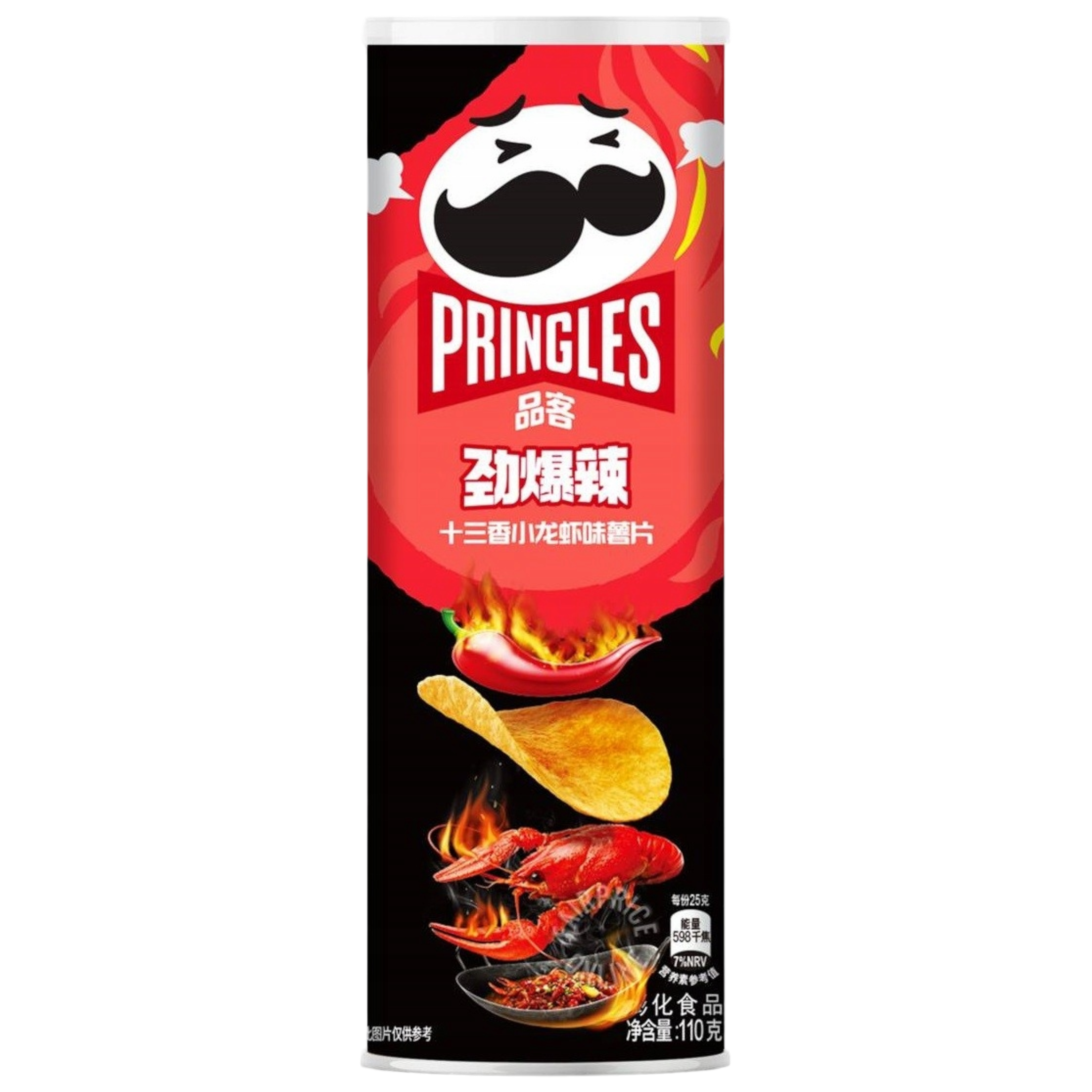 Pringles Super Hot Spicy Crayfish (China) - 3.88oz (110g)