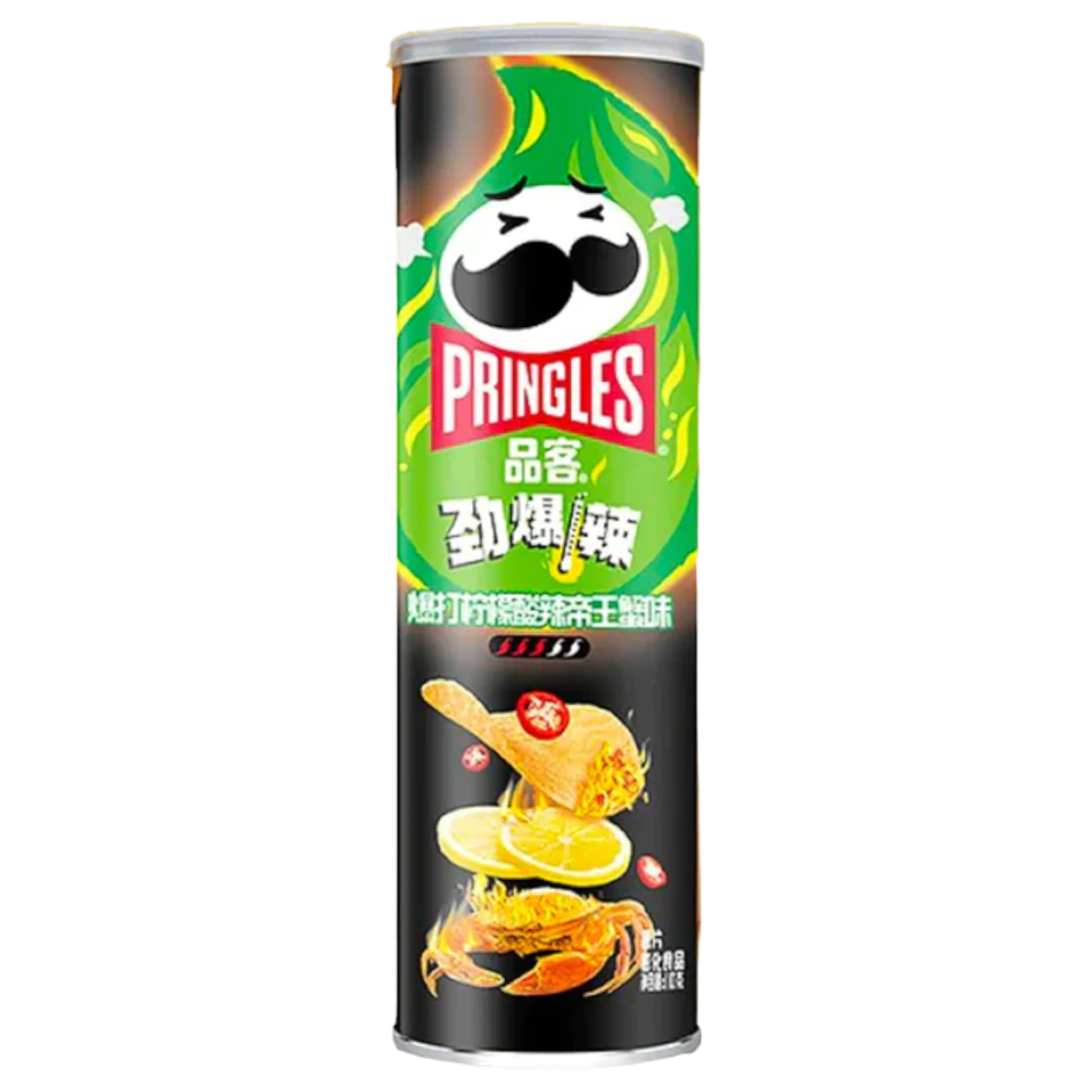 Pringles Super Hot Chilli Lemon Crab (China) - 3.88oz (110g)