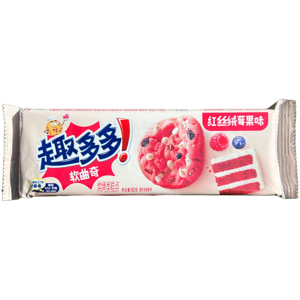 Chips Ahoy Red Velvet, Raspberry & Blueberry Flavour Cookies (China) - 2.82oz (80g)