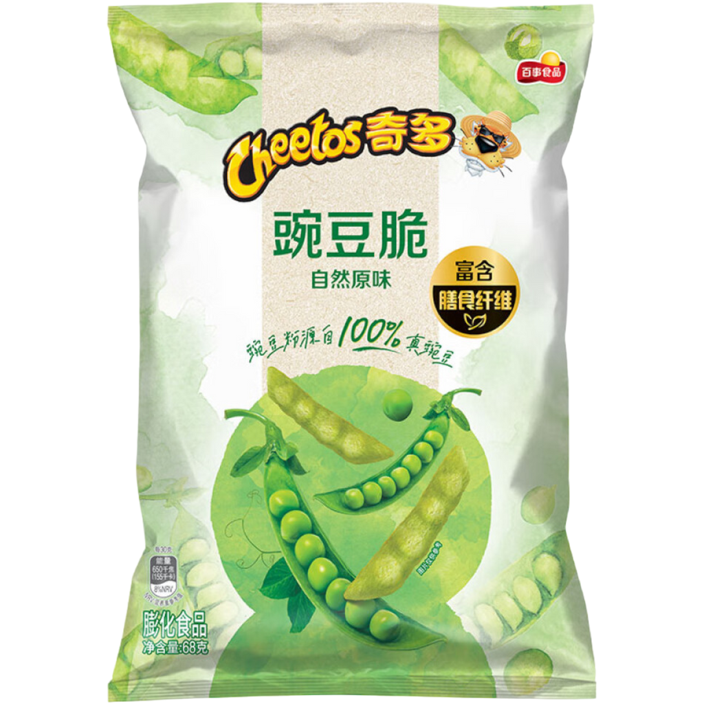 Cheetos Pea Crisps (China) - 2.4oz (68g)