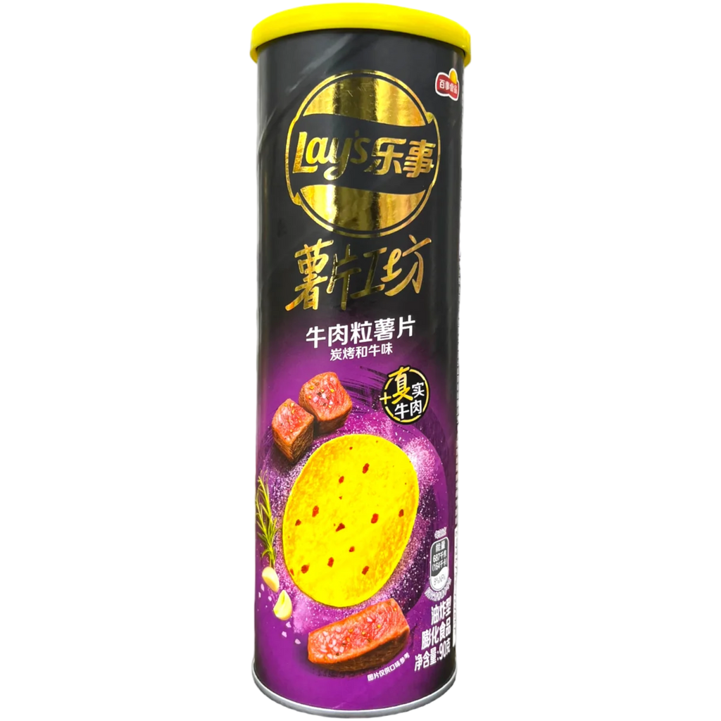 Lay's Stax Charcoal Grilled Wagyu Beef Flavour (China) - 3.17oz (90g)