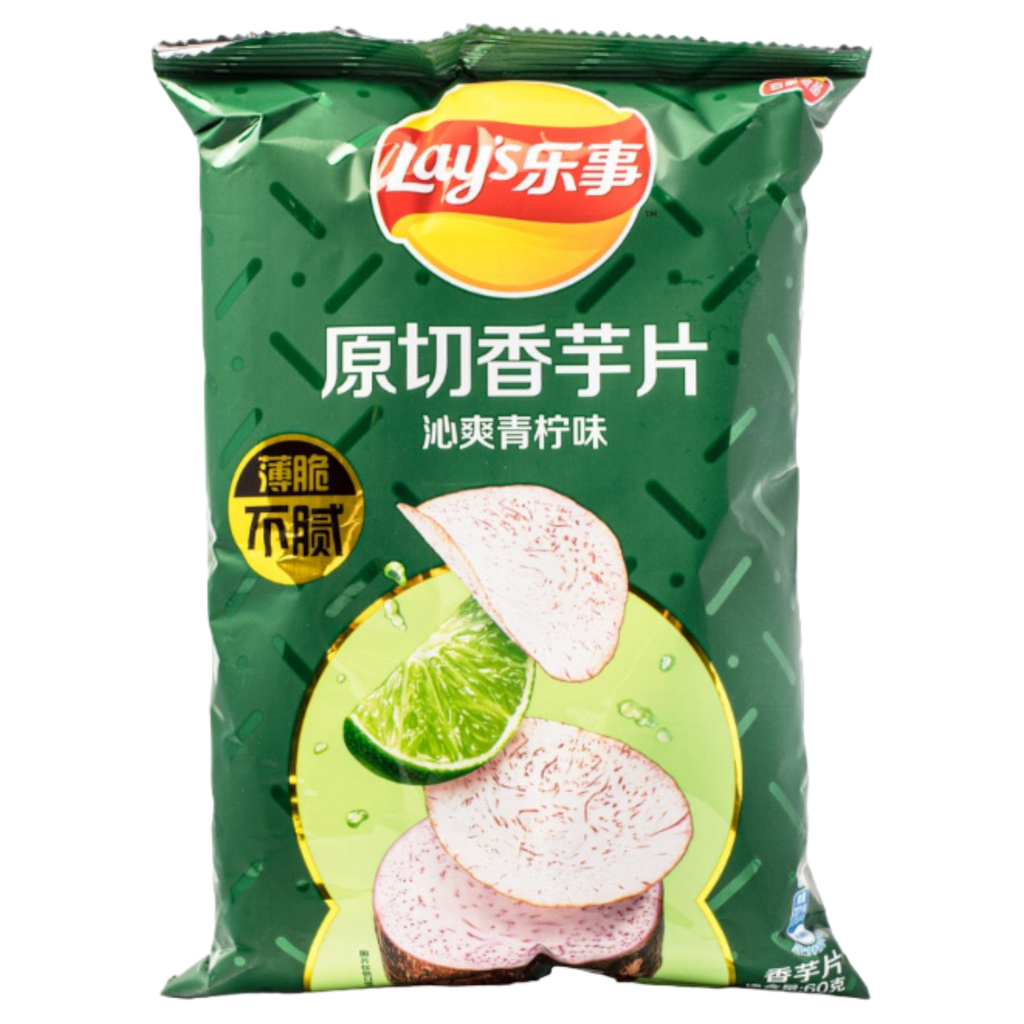 Lay's Taro Lime Potato Chips (China) - 2.1oz (60g)