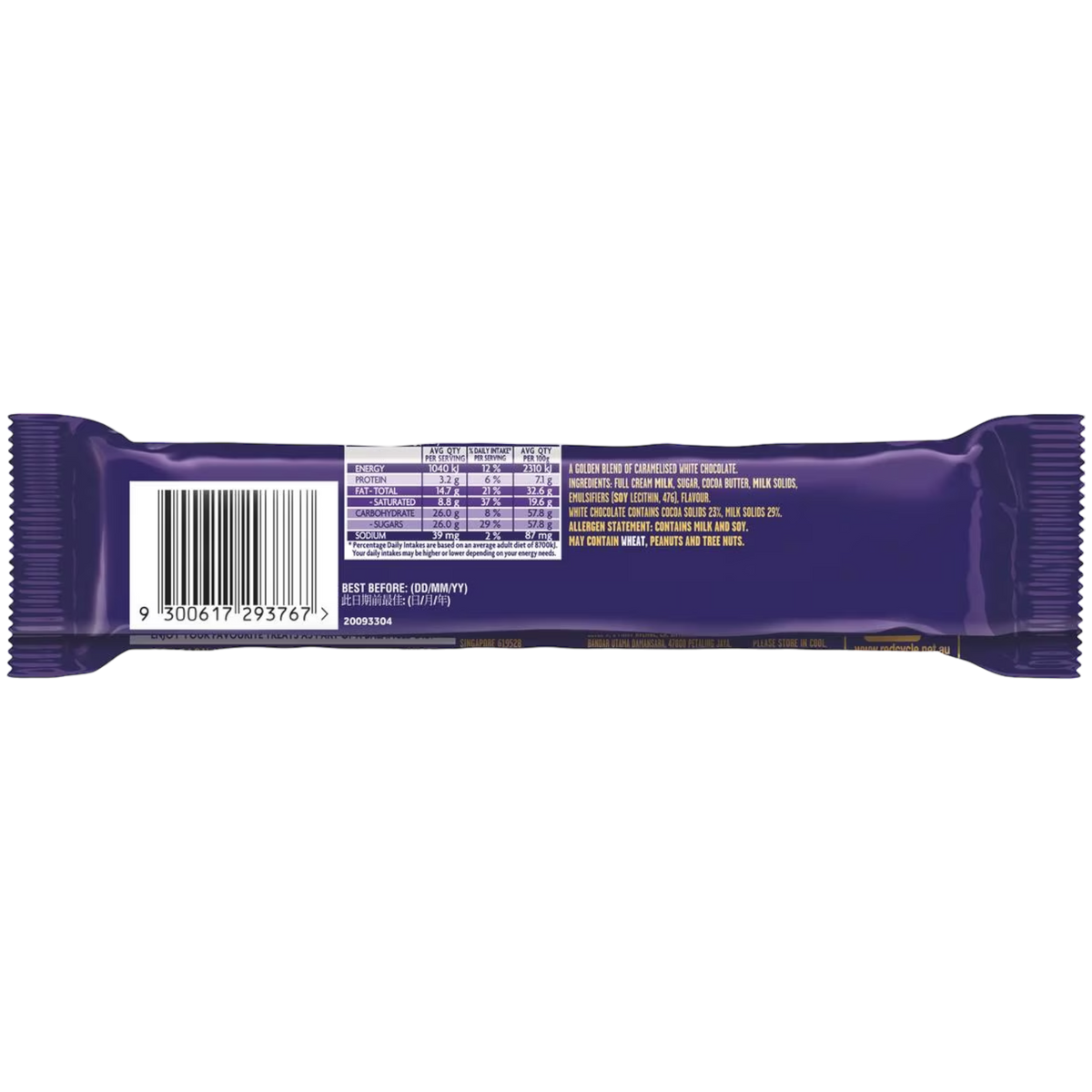 Cadbury Caramilk Chocolate Bar (Australia) - 1.59oz (45g) | Poppin Candy