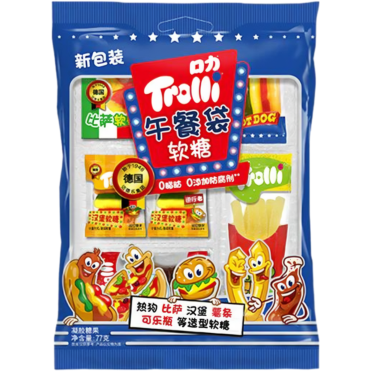 Trolli Gummi Candy Lunch Bag (China) - 2.7oz (77g) | Poppin Candy