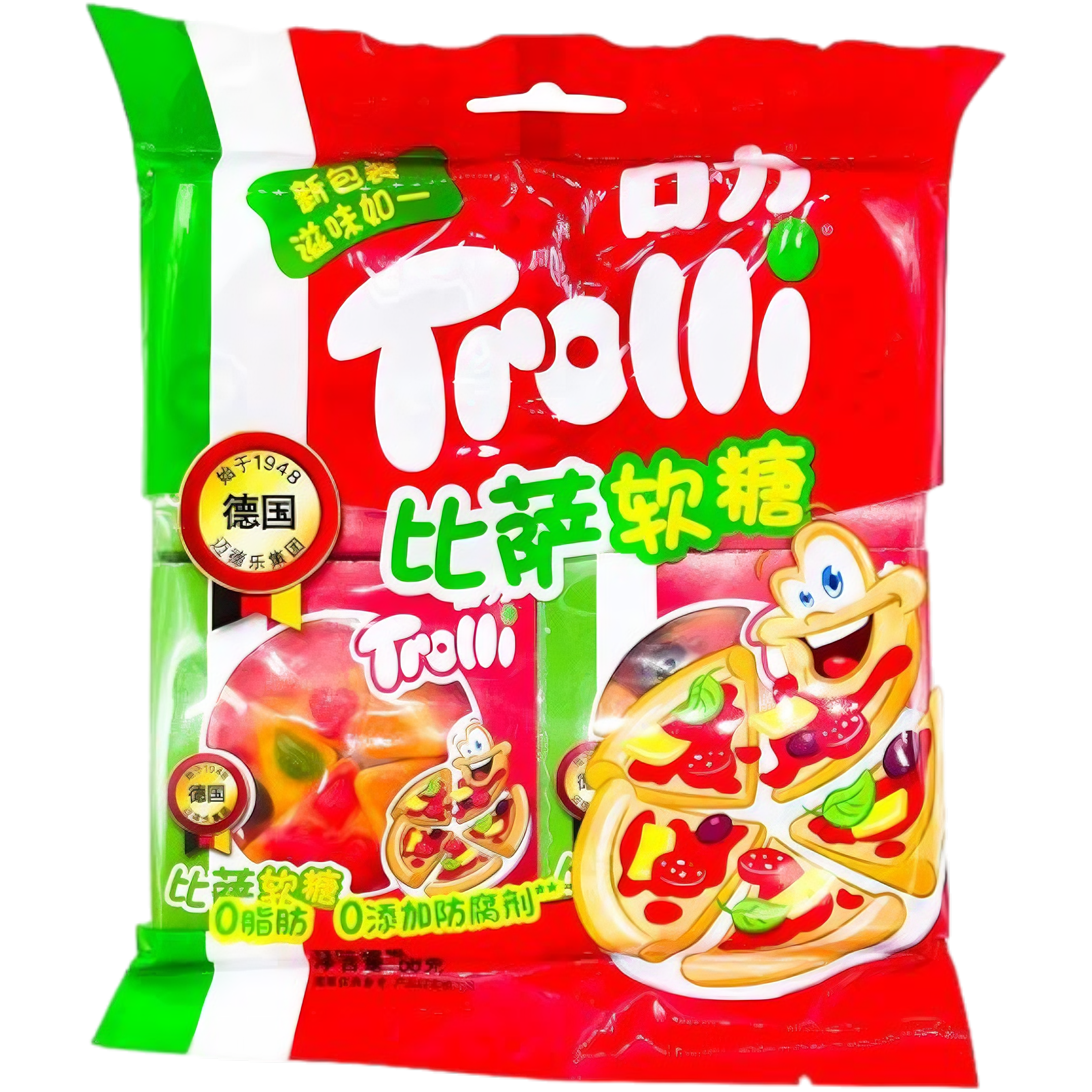 Trolli Gummi Pizzas Bag (China) - 2.4oz (68g)