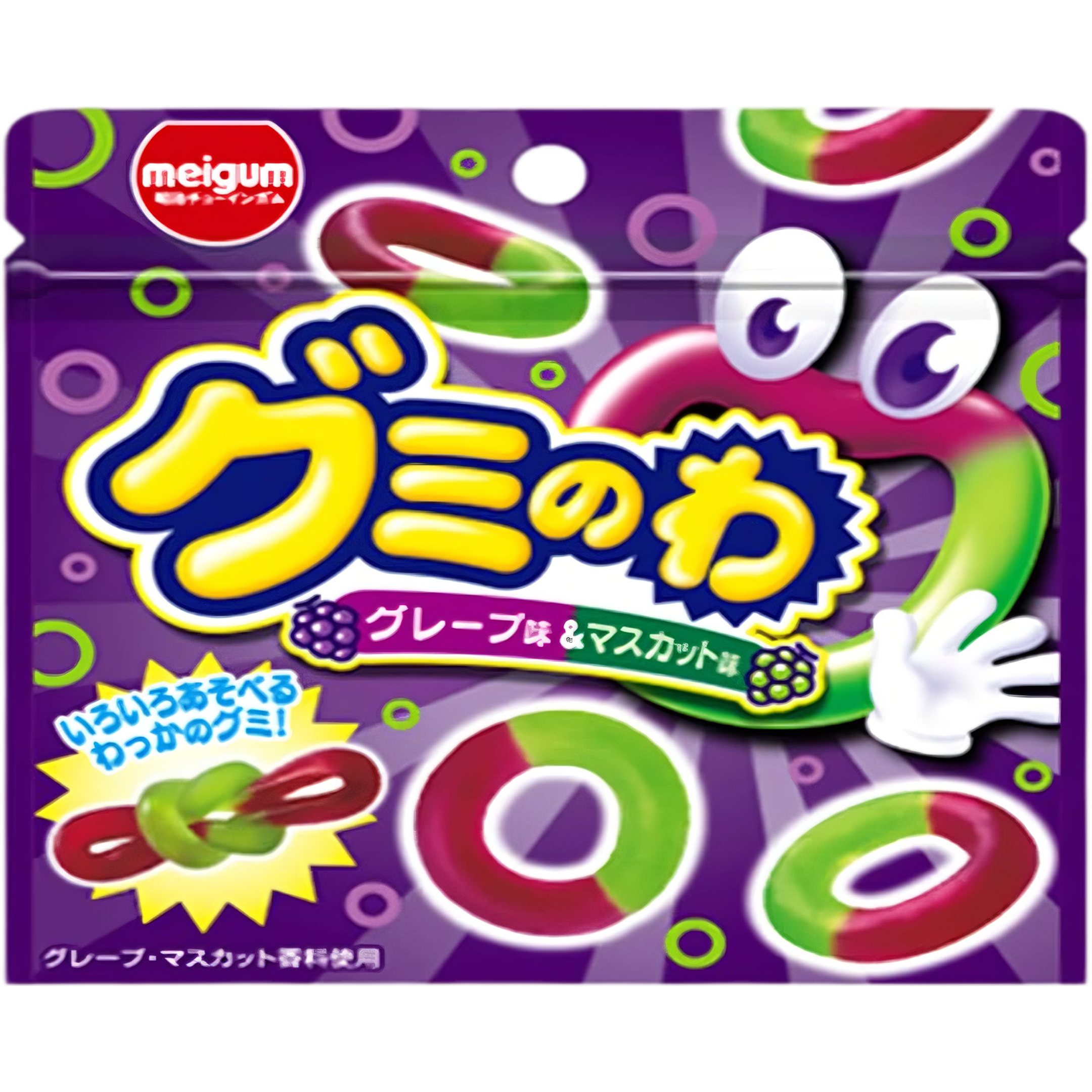 Meiji Gummy No Wa Kyoho Grape & Muscat Grape Gummy Rings - 0.8oz (22g)