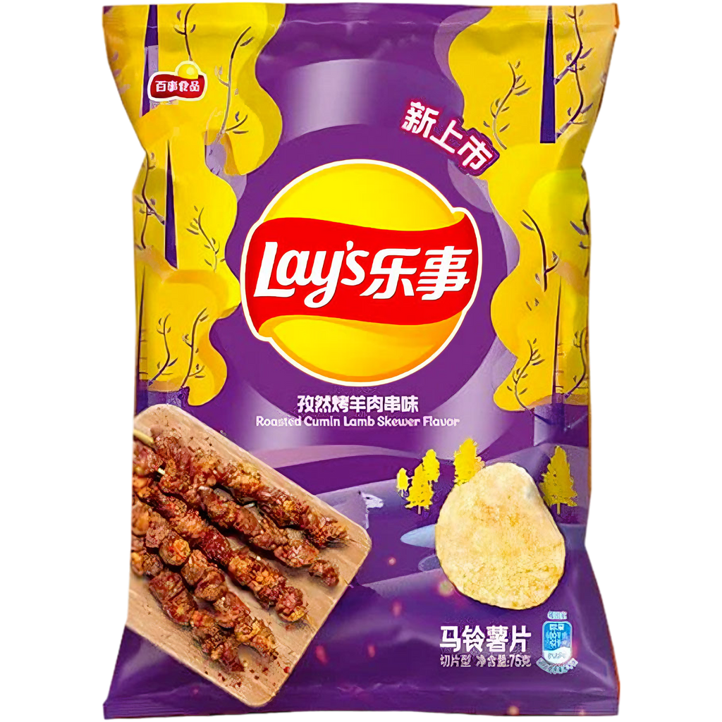 Lay's Roasted Cumin Lamb Skewer Potato Crisps (China) - 2.47oz (70g)