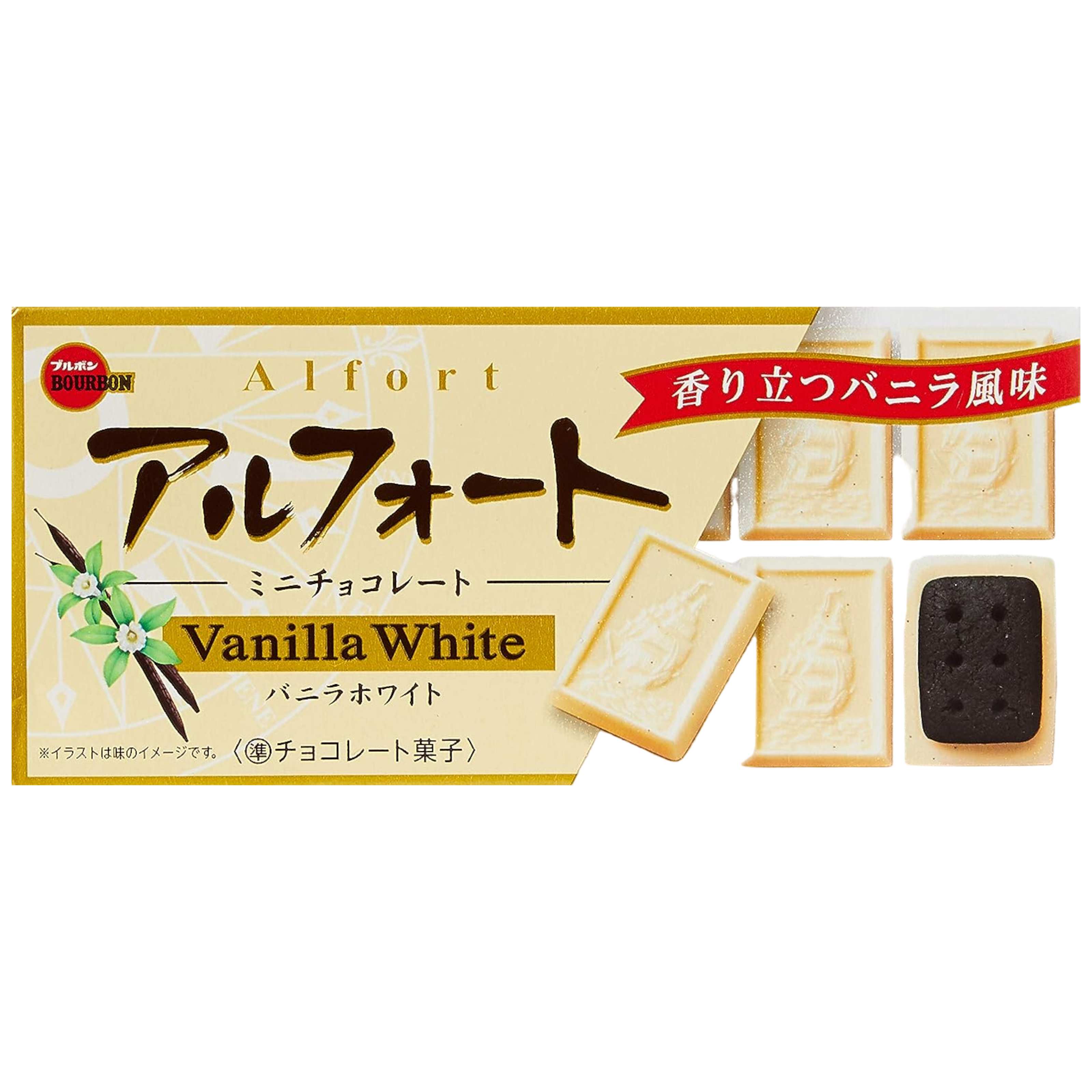 Bourbon Alfort Mini White Chocolate Vanilla Biscuits (Japan) - 1.95oz (55g)