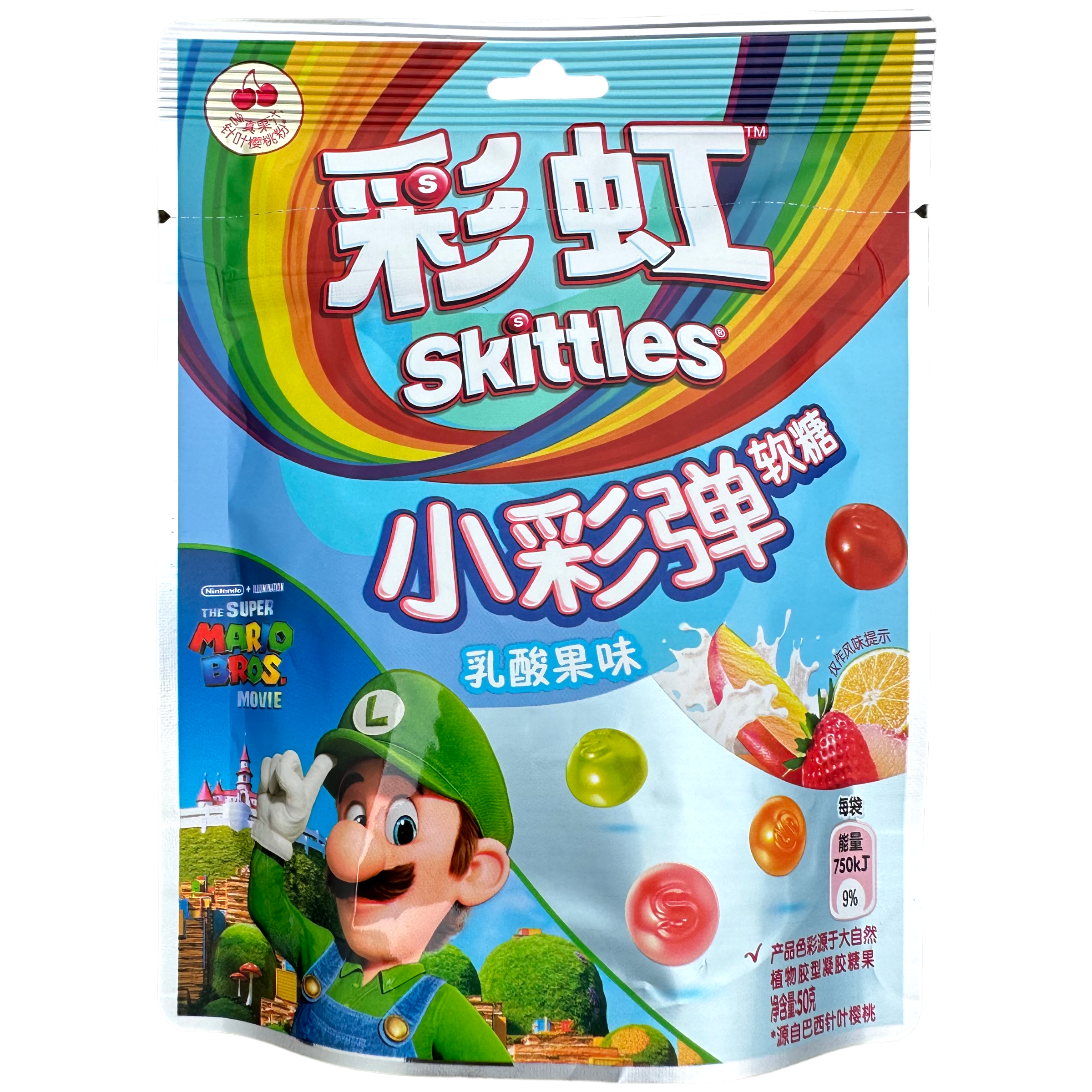 Skittles Gummies Yoghurt & Chinese Fruits Flavours (China) - 1.76oz (50g)