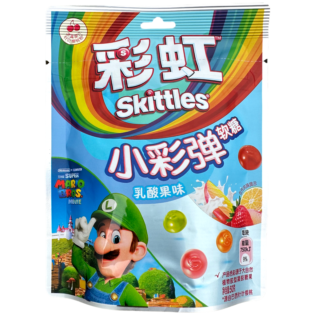 Skittles Gummies Yoghurt & Chinese Fruits Flavours (China) - 1.76oz (50g)