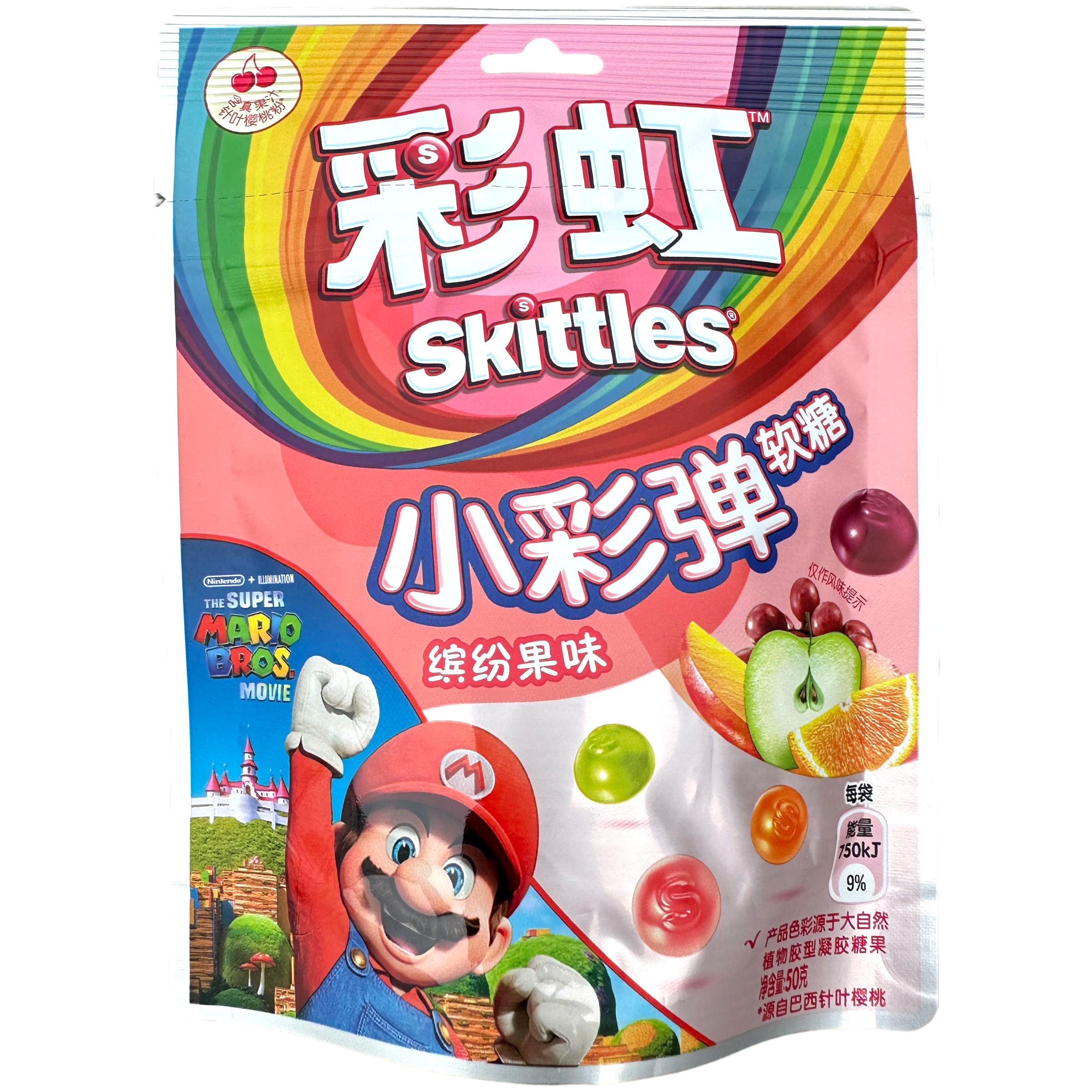 Skittles Gummies Chinese Fruits Flavours (China) - 1.76oz (50g)