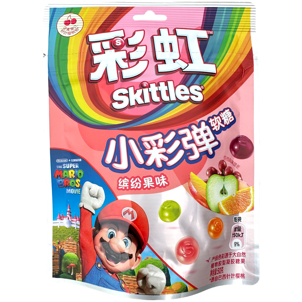 Skittles Gummies Chinese Fruits Flavours (China) - 1.76oz (50g)