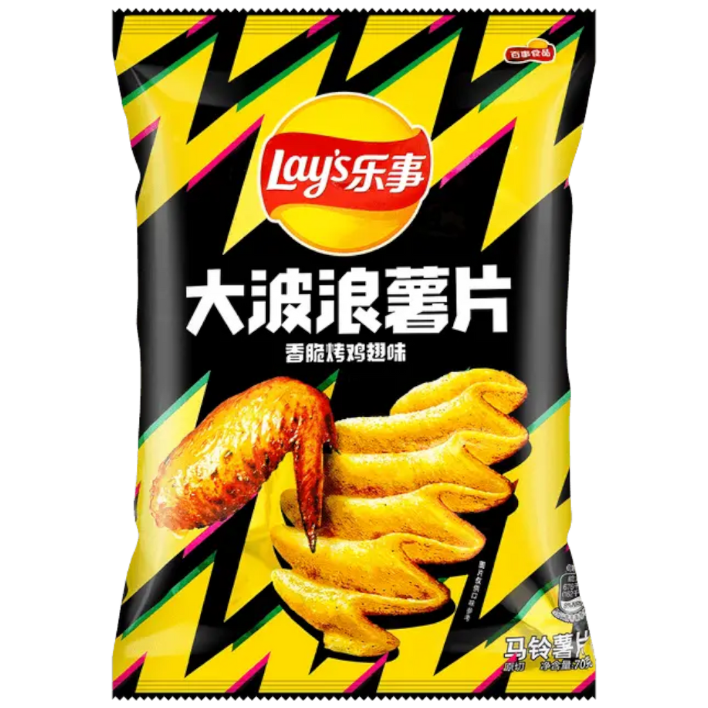 Lays Deep Ridged Chicken Wing Crisps (China) - 2.4oz (70g)