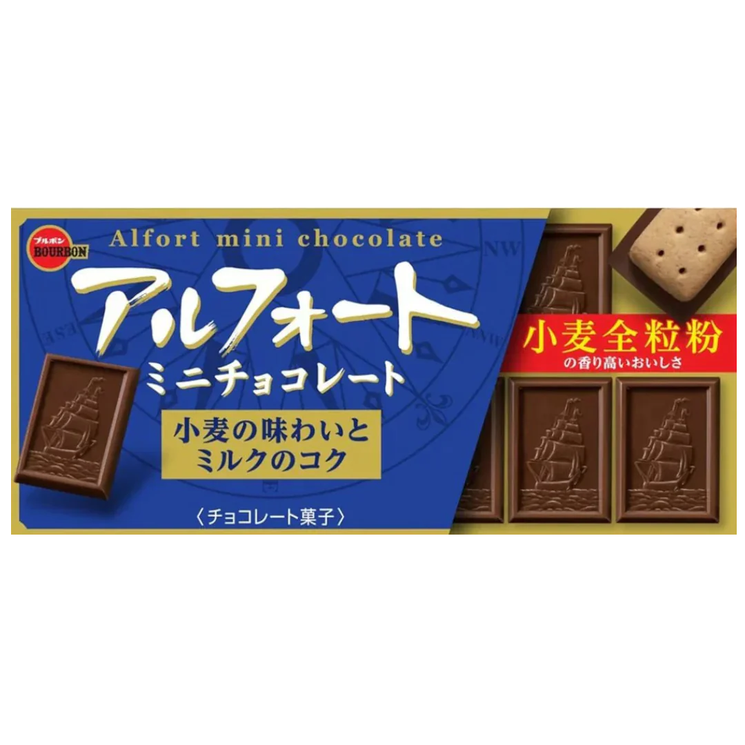 Bourbon Alfort Mini Chocolate Biscuits (Japan) - 1.95oz (55g)