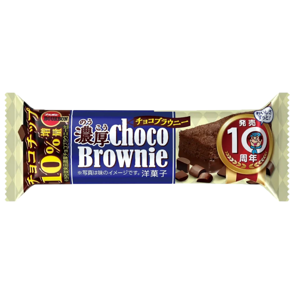 Bourbon Choco Brownie (Japan) - 141oz (40g)