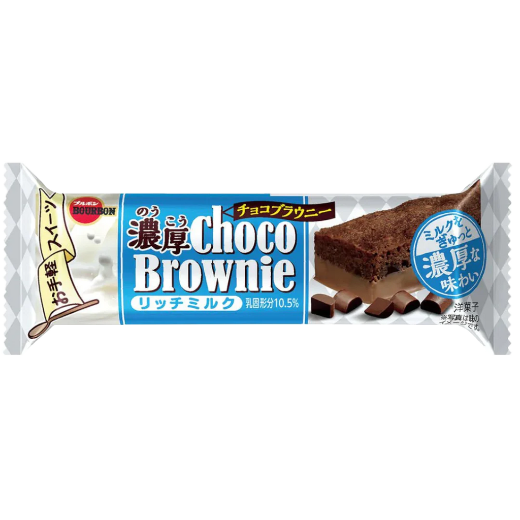 Bourbon Milk Choco Brownie (Japan) - 141oz (40g)