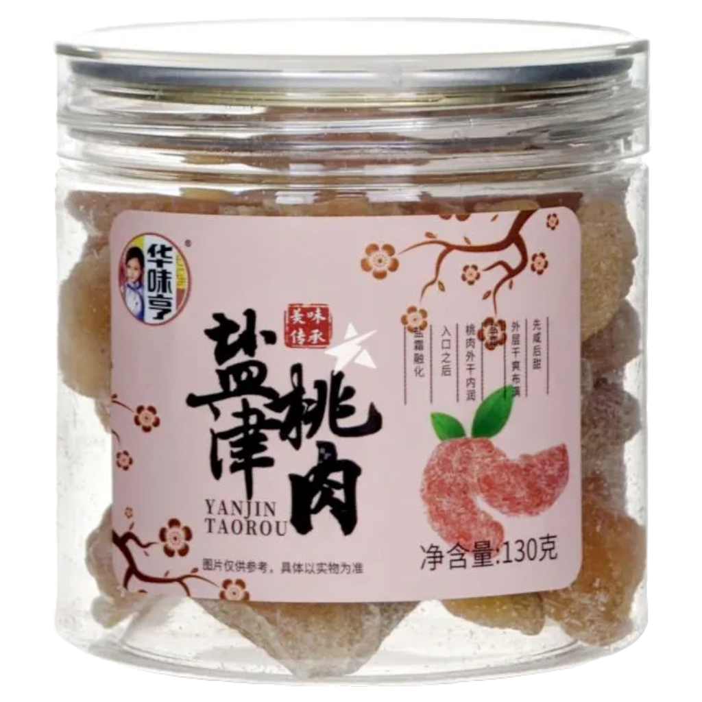 Hua Wei Heng Salty Dried Peach - 4.5oz (130g)