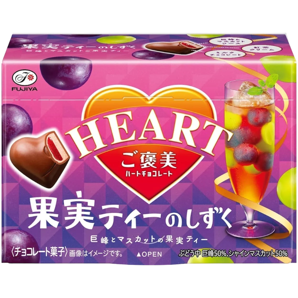 Fujiya Gohobi Heart Chocolates Fruit Tea Flavour - 1.23oz (35g)