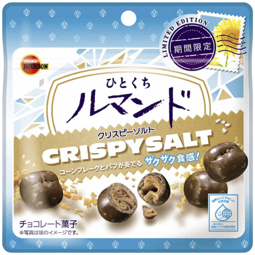 Bourbon Lemand Crispy Salt Chocolate Bites (Japan) - 1.65oz (47g)