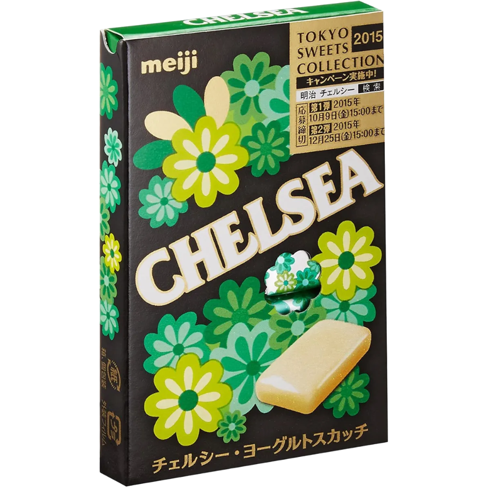 Meiji Chelsea Yoghurt Candy (Japan) - 1.58oz (45g)