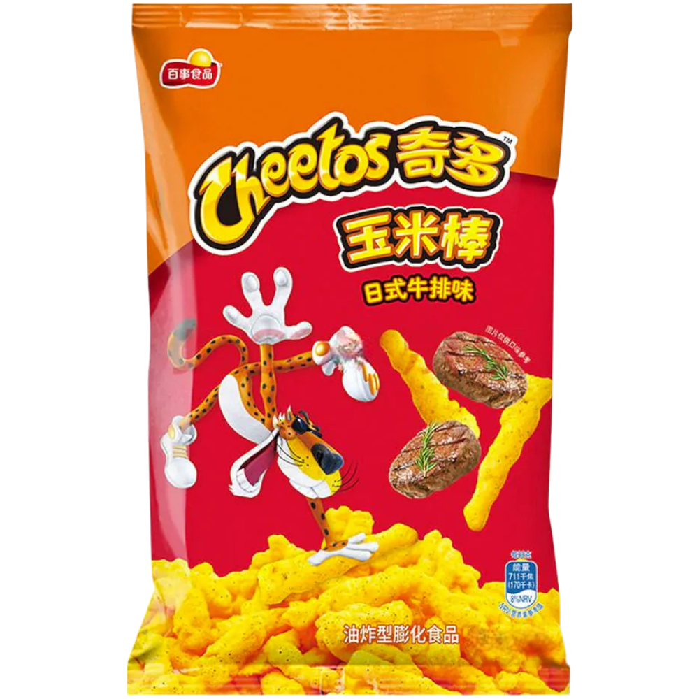 Cheetos Crunchy Japanese Steak Flavour (China) - 3.17oz (90g)