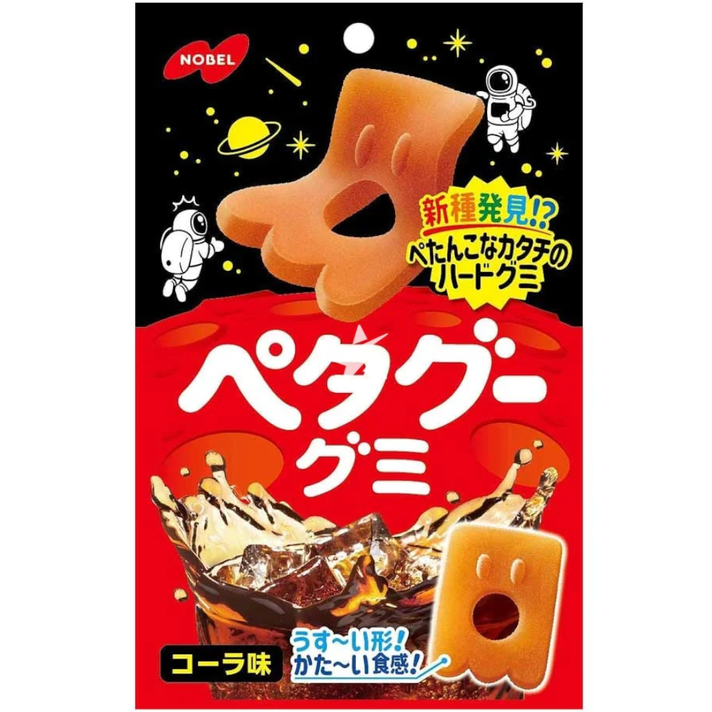 Petagu Cola Gummy Candy - 1.76oz (50g)