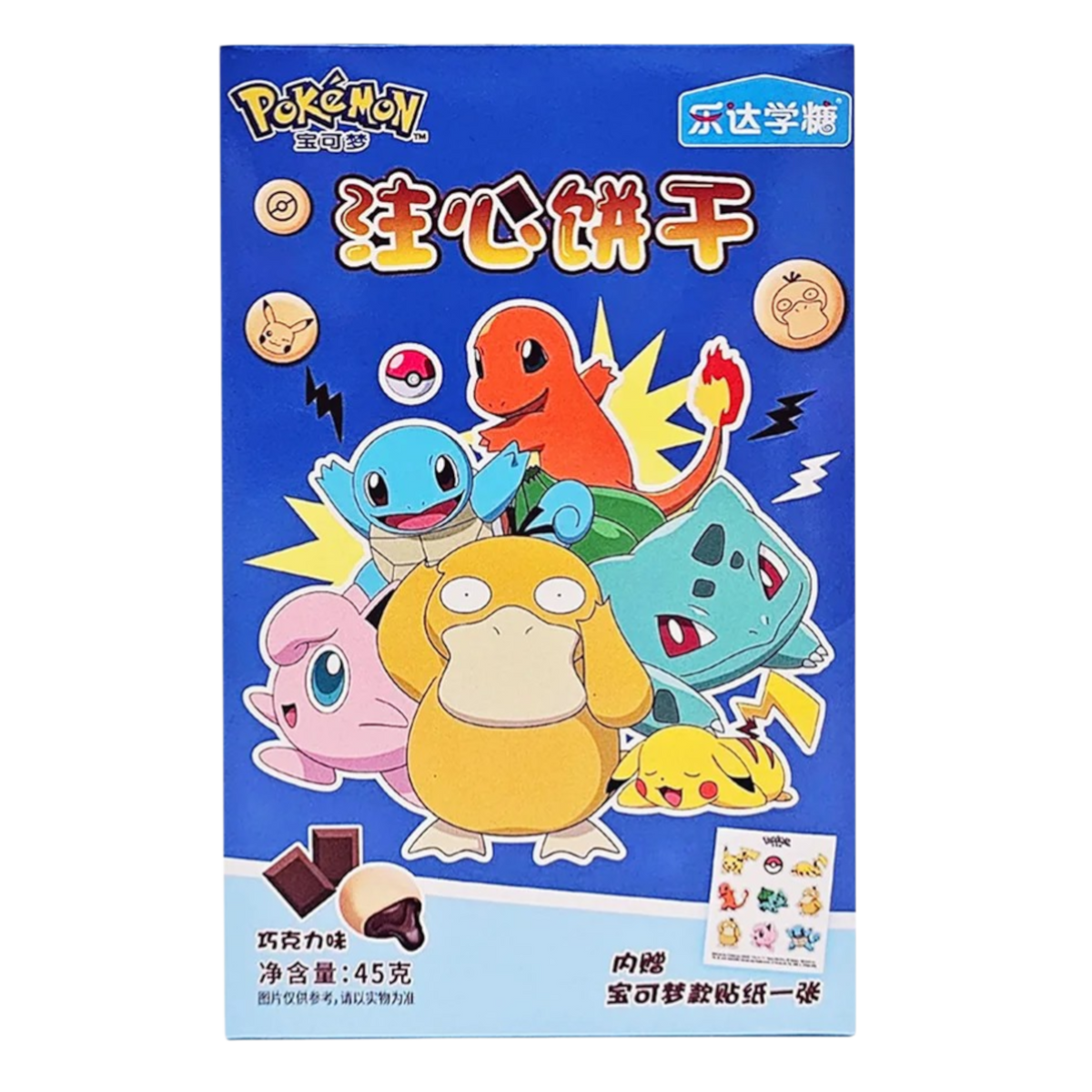 Pokémon Chocolate Filled Biscuits - 1.6oz (45g) – Poppin Candy