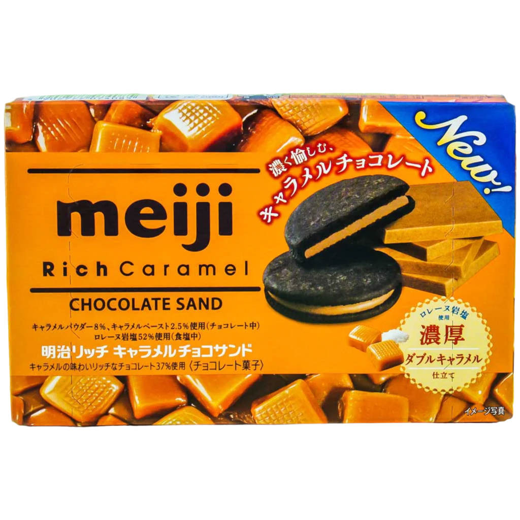 Meiji Rich Caramel & Chocolate Sandwich Biscuits (Japan) - 3.4oz (96g)