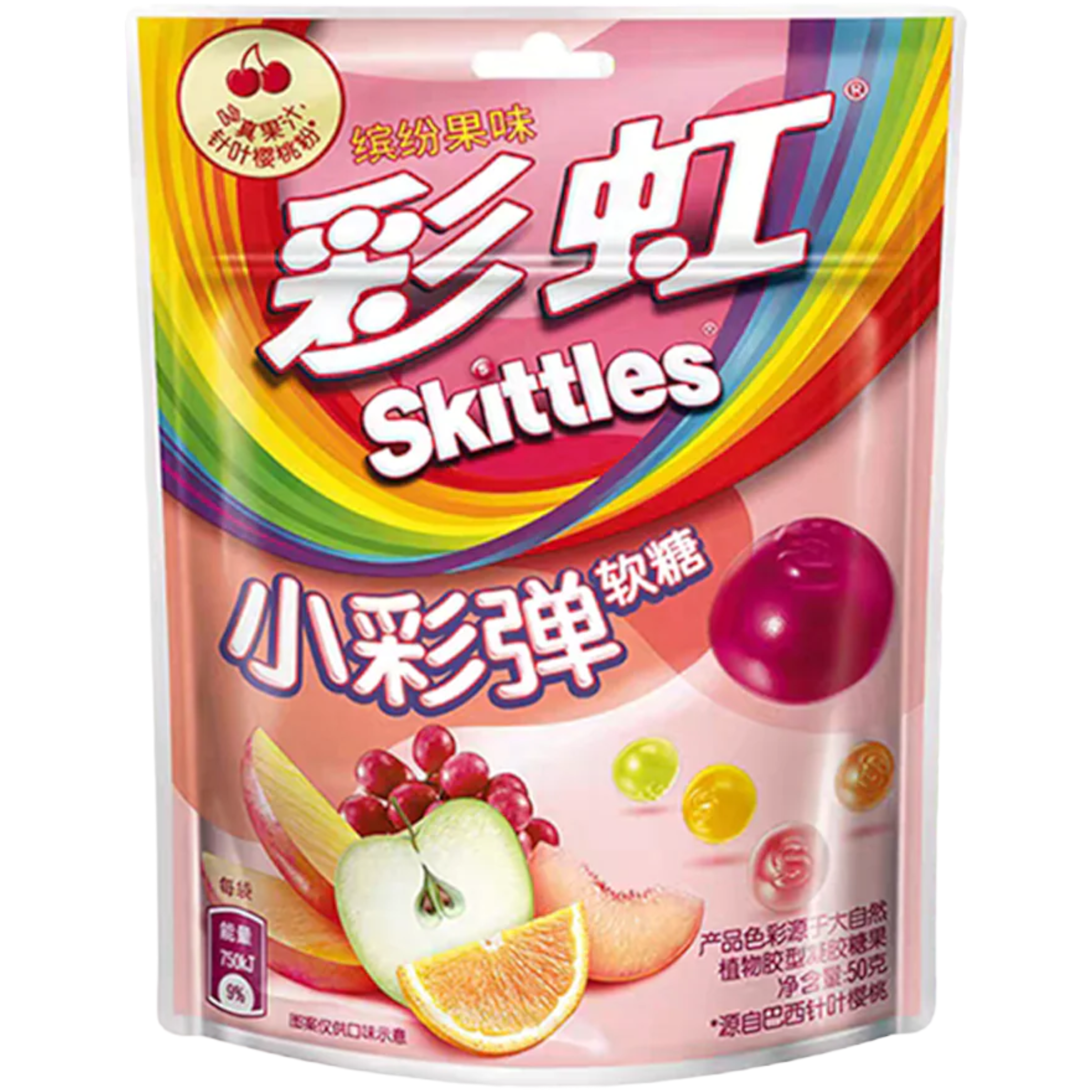 Skittles Gummies Chinese Fruits Flavours (China) - 1.76oz (50g)