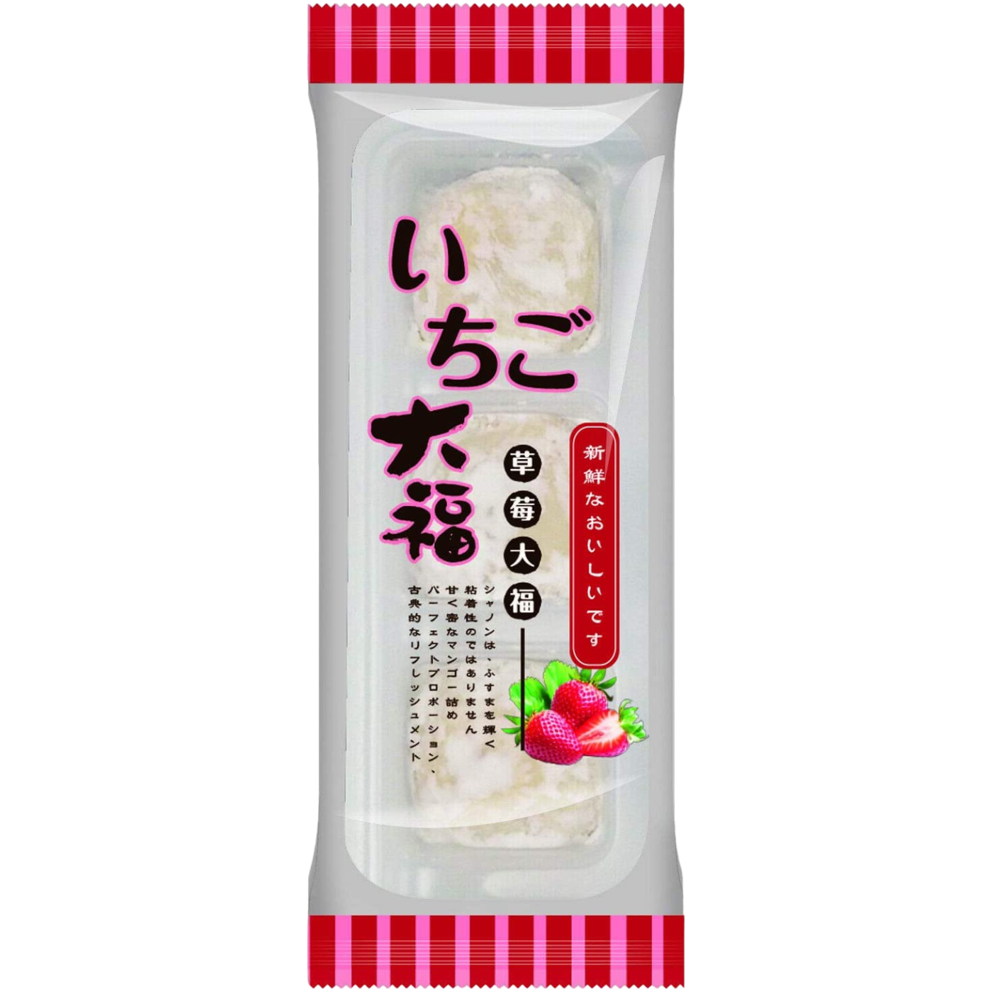 Bamboo House Fruit Mochi Strawberry Flavour - 2.9oz (81g)