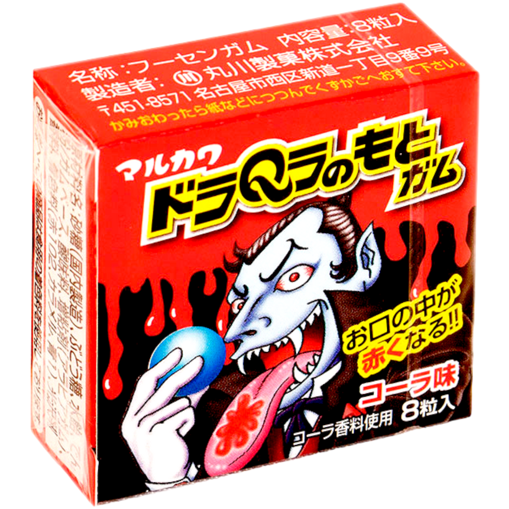 Marukawa DoraQra Dracula No Moto Tongue Painter Gumballs (Japan) - 0.44oz (12.5g)