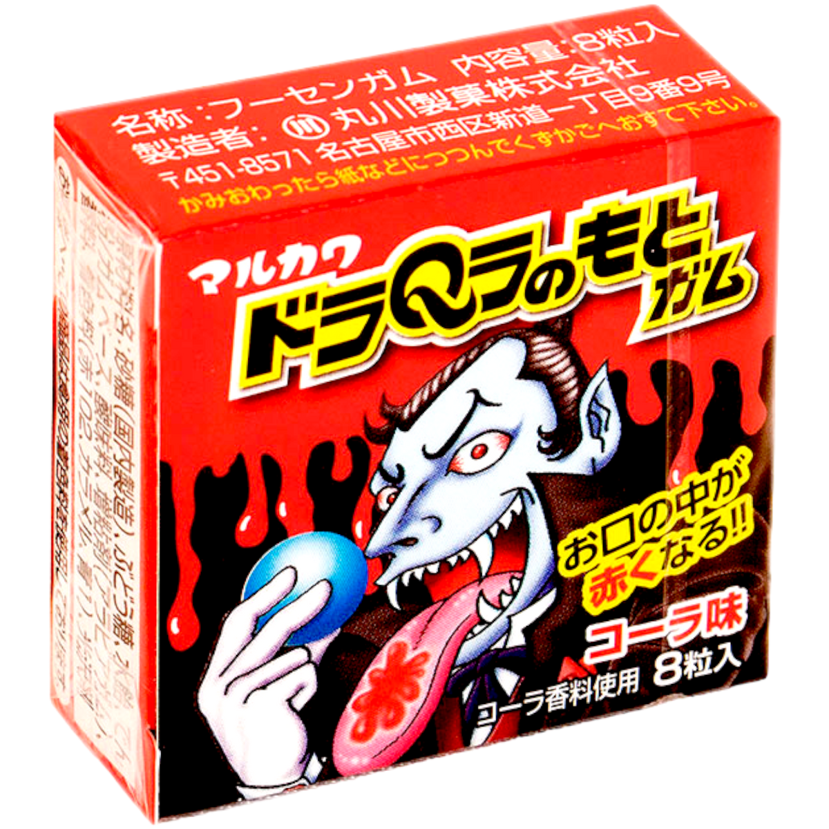 Marukawa DoraQra Dracula No Moto Tongue Painter Gumballs (Japan) - 0.4 ...