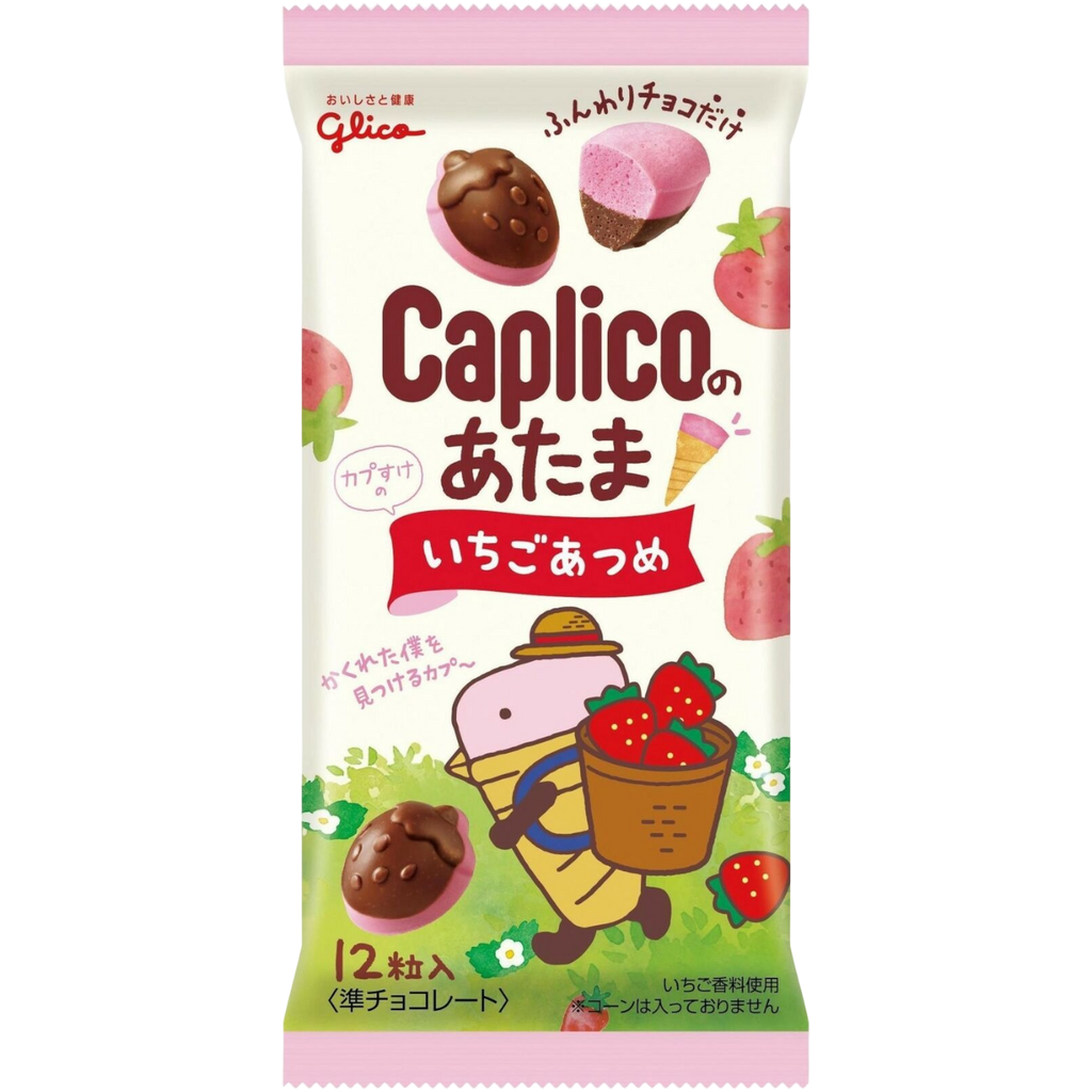 Glico Caplico Strawberry-Shaped Strawberry Chocolates - 1.06oz (30g)
