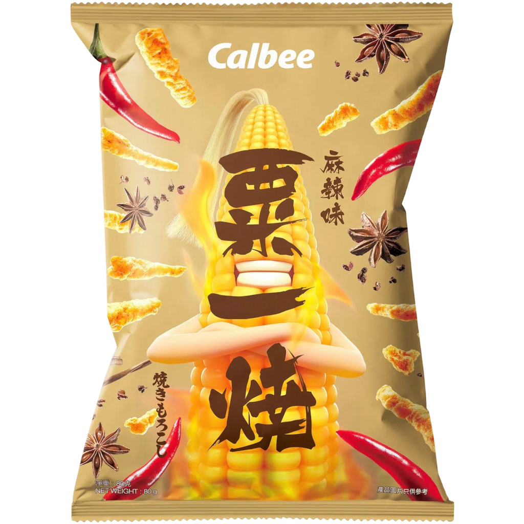 Calbee Grill-A-Corn Mala Spicy (China) - 2.82oz (80g)