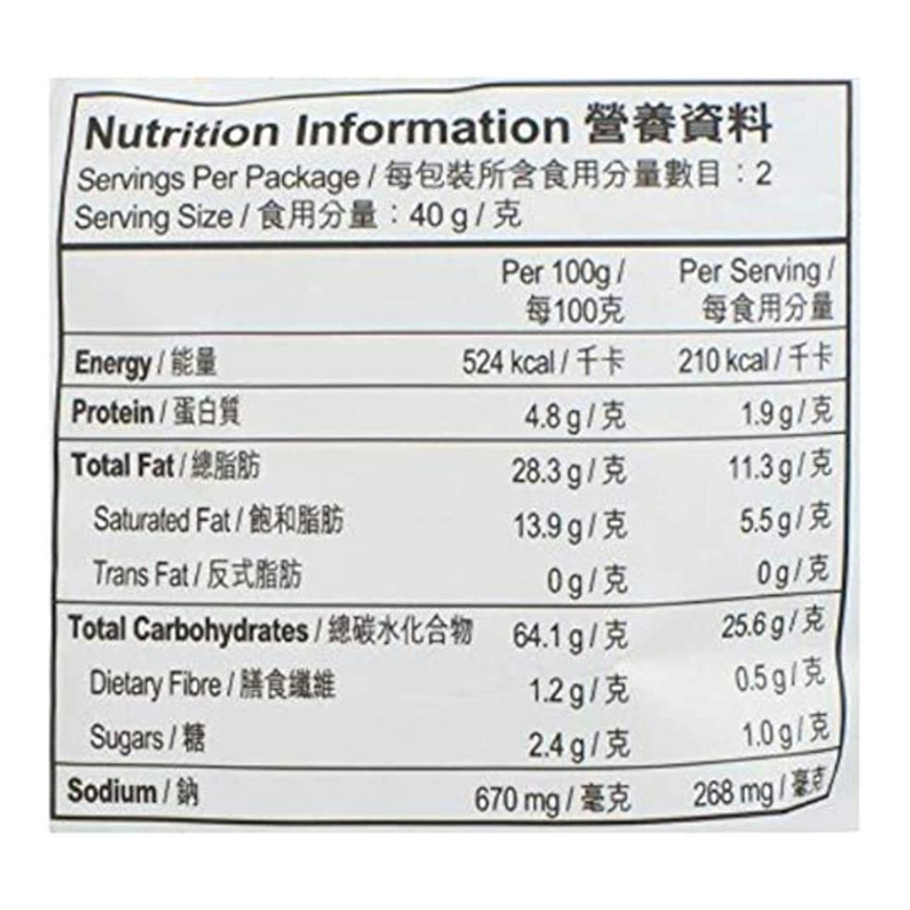 Calbee Grill-A-Corn Honey Chicken (China) - 2.82oz (80g)