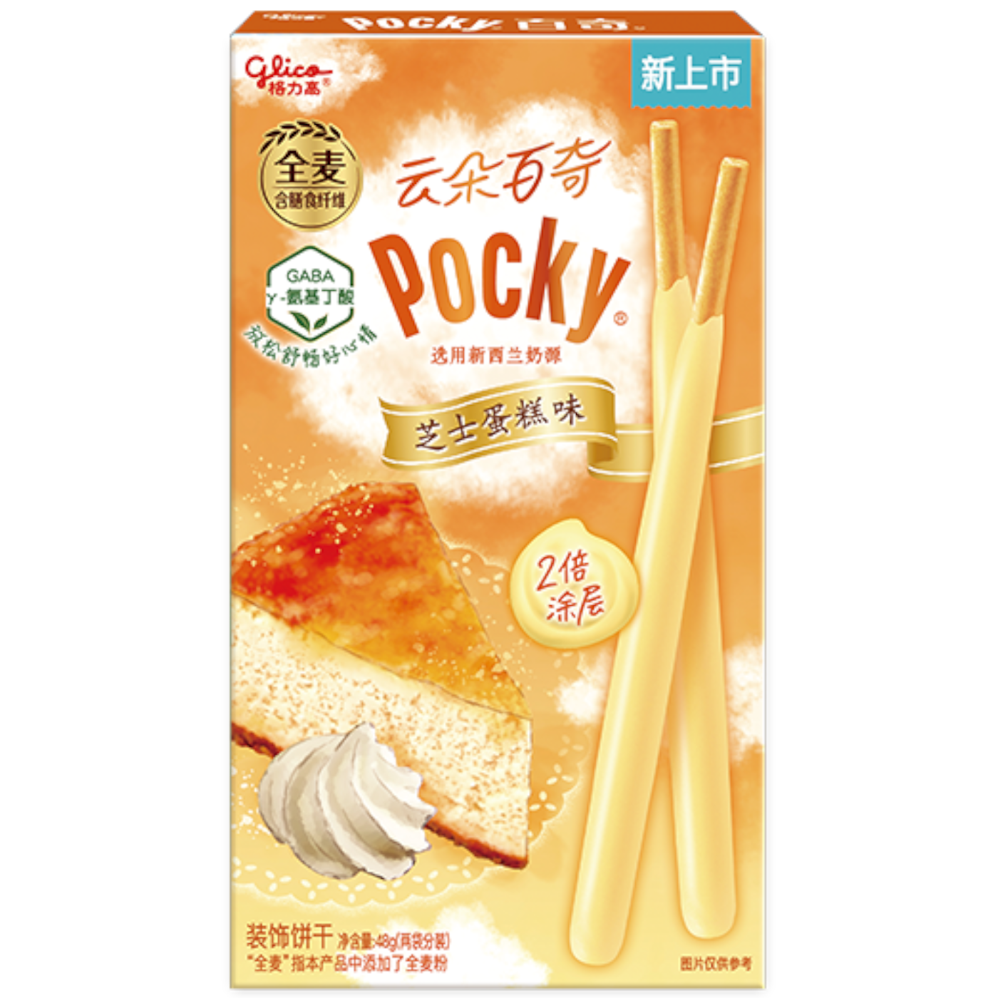 Pocky Plus Clouds Cheese Cake Flavour - 1.69oz (48g)