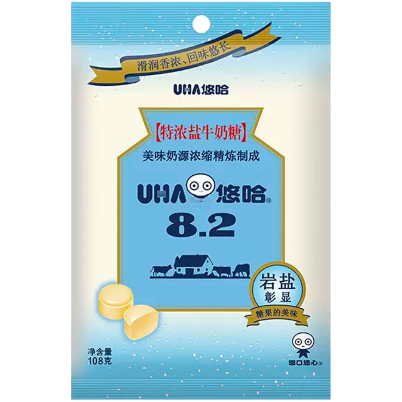 UHA Tokuno Super Concentrated 8.2 Salty Milk Candy - 108g