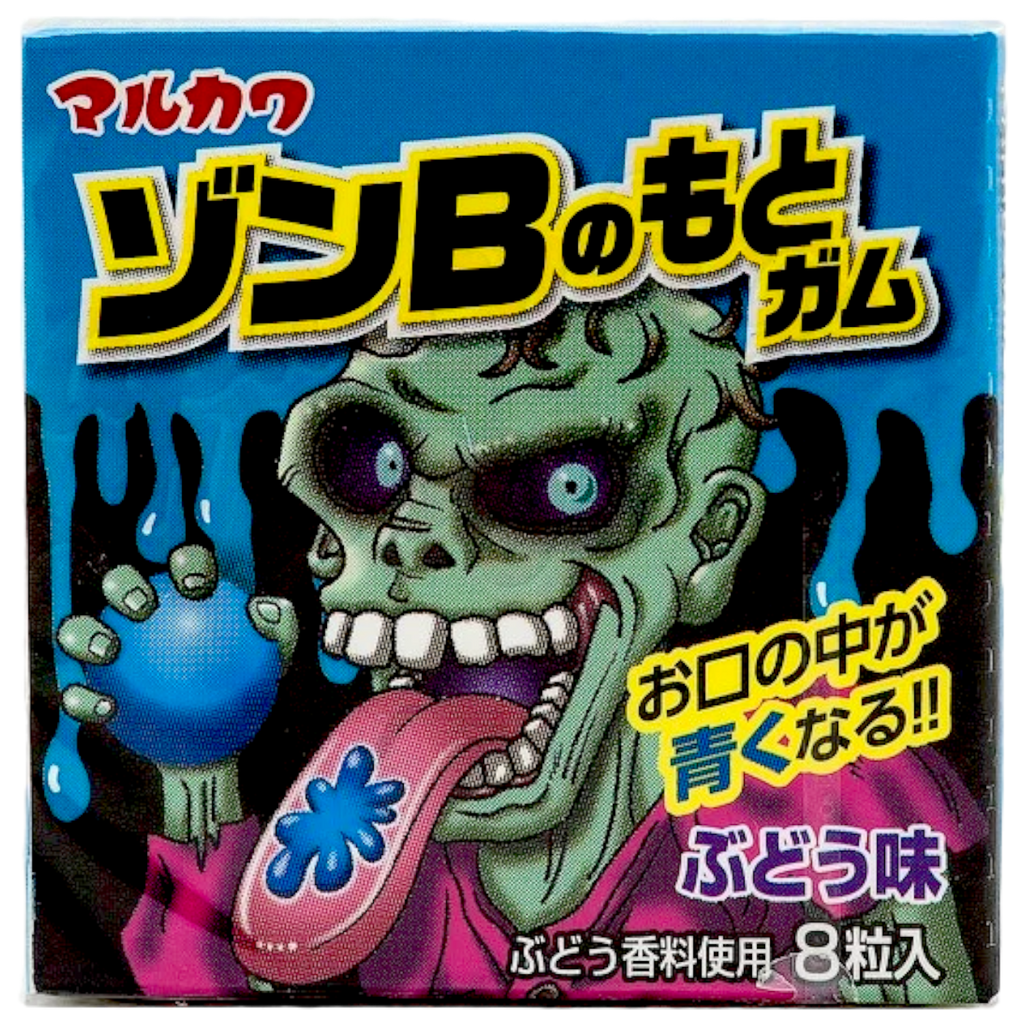 Marukawa ZomBie No Moto Tongue Painter Gumballs (Japan) - 0.44oz (12.5g)