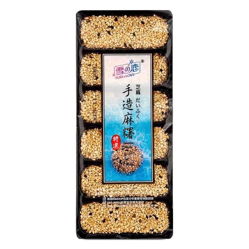 Yuki & Love Handmade Mochi Sesame Filling - 180g