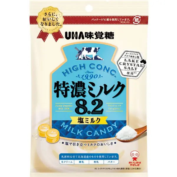 UHA Tokuno Super Concentrated 8.2 Salty Milk Candy - 75g