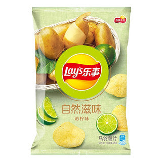 *RARE* Lay's Natural Lime Potato Chips - 65g