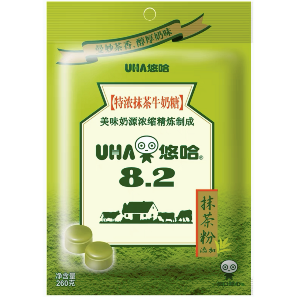 UHA Tokuno Super Concentrated 8.2 Matcha Milk Candy - 2.64oz (75g)