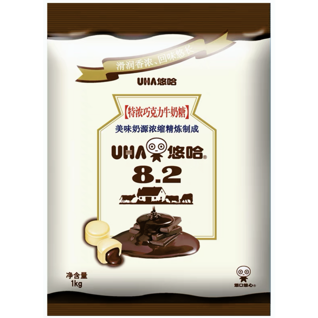 UHA Tokuno Super Concentrated 8.2 Chocolate Milk Candy - 102g
