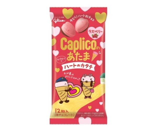 Glico Caplico No Atama Hart-Gata - Raspberry Flavour (30g)
