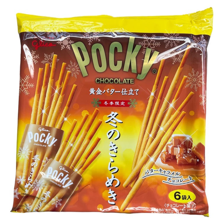 Pocky Salted Caramel Limited Edition Share Pack (146g)
